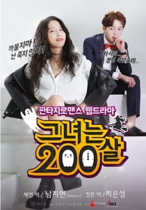 Never Die (Geunyeoneun 200 Sal)