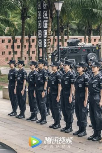 Poster de Série Nu Te Jing (2022)