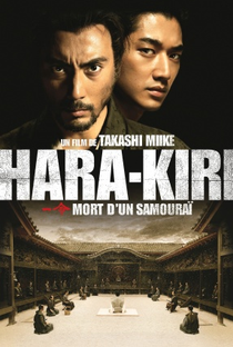 Hara-Kiri: Morte de um Samurai - Poster / Capa / Cartaz - Oficial 6