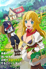 Shin no Nakama ja Nai to Yuusha no Party wo Oidasareta node, Henkyou de Slow Life suru Koto ni Shimashita (1ª Temporada) (Koto ni Shimashita)