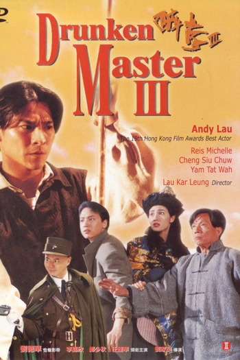  de Filme Drunken Master III (1994)