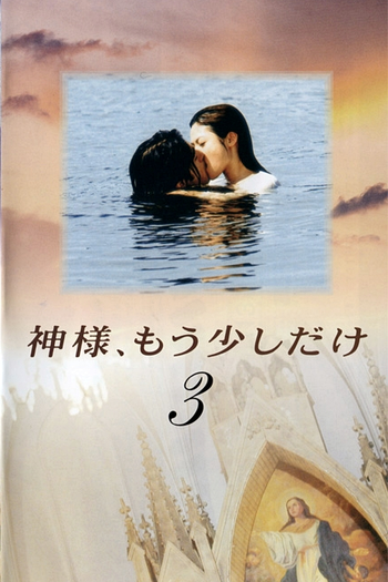 de Série Kamisama Mou Sukoshi Dake (1998)