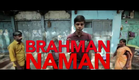 Braman Naman (2016, India) Festival Teaser Trailer (English)