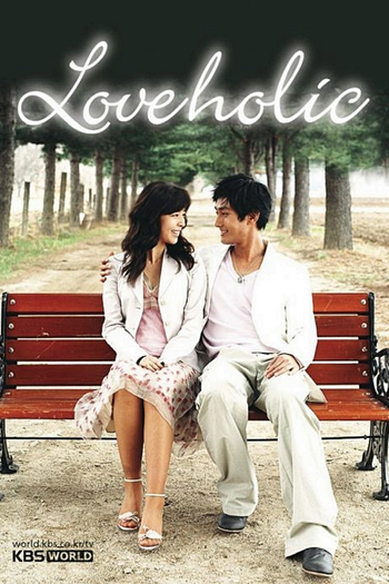  de Série Loveholic (2005)