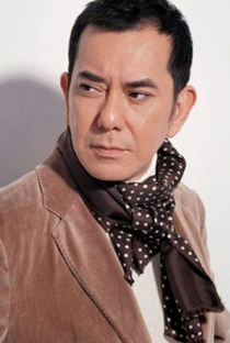 Anthony Wong - Poster / Capa / Cartaz - Oficial 1