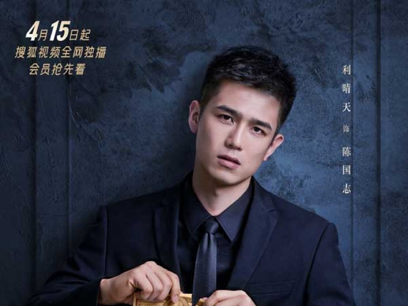 Foto 7 de Mysterious Love