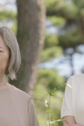Poster de Episódio 2회 (2022)
