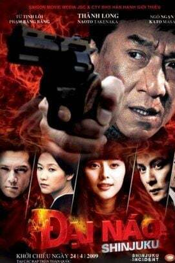  de Filme Massacre no Bairro Chinês (2009)