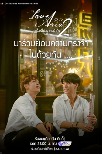  de Série Love Area: Part 2 (2022)