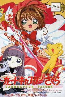 Sakura Card Captors (Especiais) - Poster / Capa / Cartaz - Oficial 1