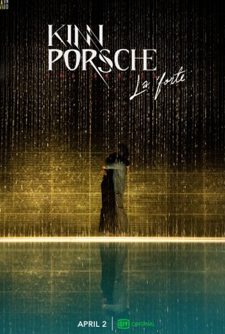 Poster 1 de Série KinnPorsche: Behind the Scenes (2022)