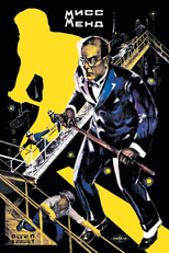 Miss Mend (Miss Mend)