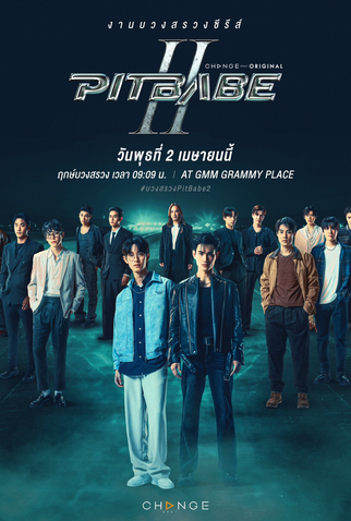 Poster 2 de Série Pit Babe (2ª Temporada) (2025)