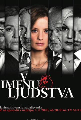 Poster 1 de Série V imenu ljudstva (2020)