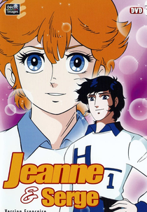 Joana e Sérgio, O Desafio dos Anjos (Attacker You!)