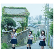 Tokyo Shutter Girl