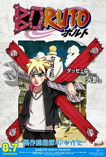 Boruto: Naruto the Movie - Poster / Capa / Cartaz - Oficial 1