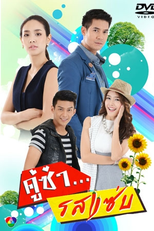 Koo Za Rot Zab (Koo Za Rot Zab)