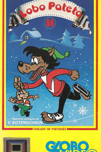  de Série O Lobo Pateta (1988)
