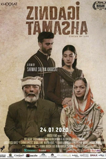 Circus of Life (ZINDAGI TAMASHA)