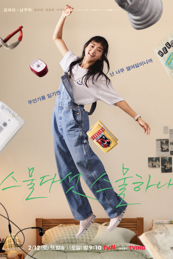  de Série Twenty-Five Twenty-One (2022)