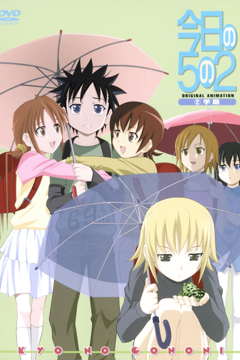  de Série Kyou no 5 no 2 (2006)