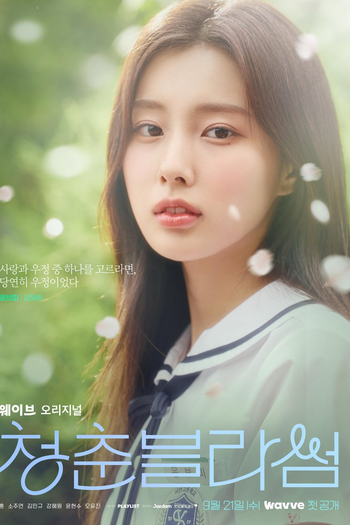  de Série Seasons of Blossom (2022)