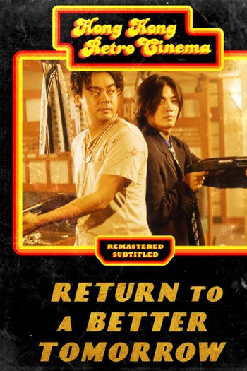  de Filme A Fúria do Crime (1994)