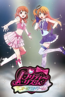 Pretty Rhythm: Aurora Dream - Poster / Capa / Cartaz - Oficial 2