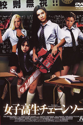  de Filme Scream Bloody Murder (2003)