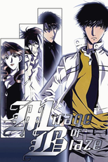 Mirage of Blaze (炎の蜃気楼[ミラージュ])