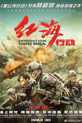  de Filme Sequestro no Mar Vermelho (2017)