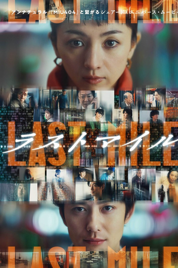 Poster de Filme Last Mile (2024)