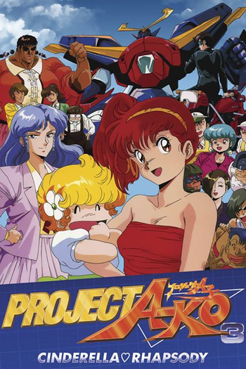 Poster de Filme Project A-Ko 3: Cinderella Rhapsody (1988)