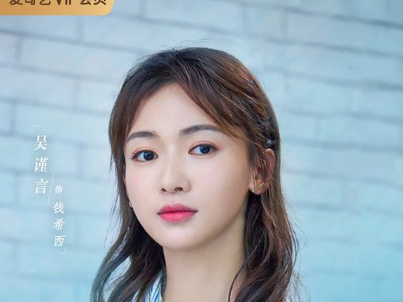 Foto 9 de Something Just Like This