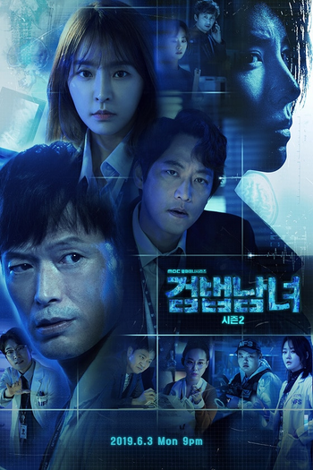  de Série Investigation Couple  2 (2019)