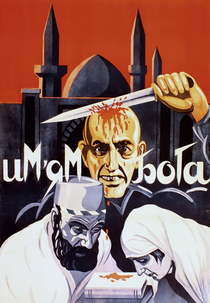 Bismillah (Во имя Бога)