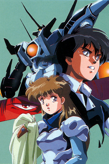  de Série Hades Project Zeorymer (1988)