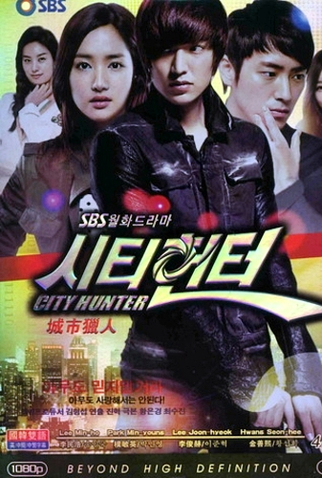 Poster 8 de Série City Hunter (2011)