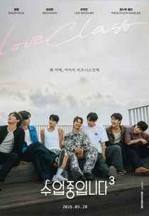 Love Class (3ª Temporada) (수업중입니다 시즌3)