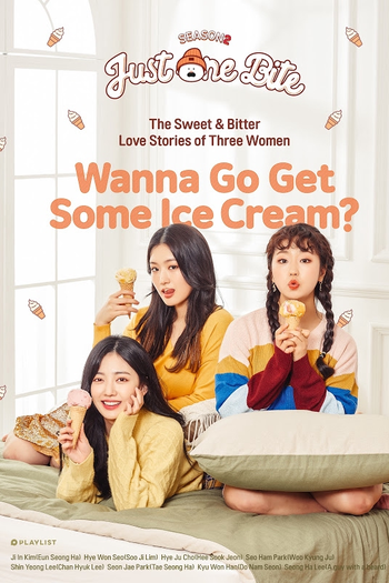  de Série Just One Bite Season 2 (2019)