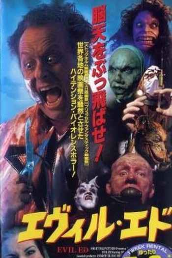  de Filme Evil Ed (1995)