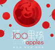 100 Apples