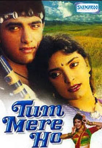 Tum Mere Ho (Tum Mere Ho)