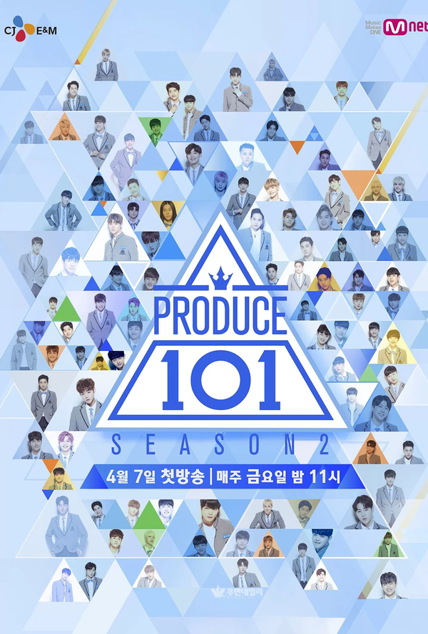 Produce 101 (2ª Temporada): série de 2017 - Filmow