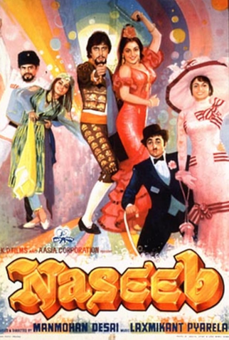 Poster 4 de Filme O Jogo do Destino (1981)