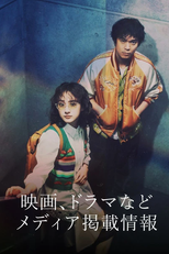 FOGDOG (フォグドッグ)