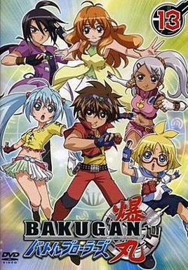 Bakugan : Guerreiros da Batalha (1ª Temporada) (Bakugan : Battle Brawlers)
