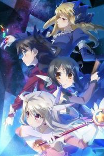  de Série Fate/kaleid liner Prisma Illya (2013)