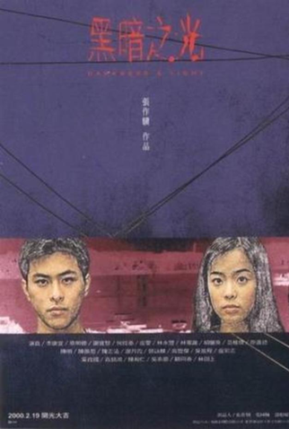 Poster 1 de Filme Darkness and Light (1999)